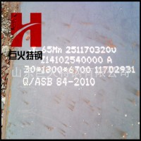 優(yōu)質(zhì)彈簧鋼板現(xiàn)貨銷售彈簧鋼板價格化學成分鞍鋼優(yōu)質(zhì)彈簧鋼板