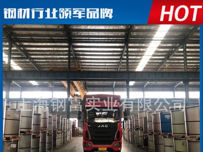 SMA400CW 焊接結(jié)構(gòu)用耐大氣腐蝕厚鋼板 已開(kāi)工