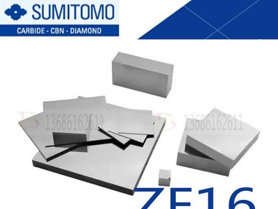 現(xiàn)貨日本住友ZF16鎢鋼板材 進口ZF16鎢鋼硬質(zhì)合金棒 高耐磨鎢鋼