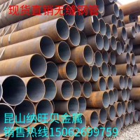 昆山現(xiàn)貨供應(yīng)20號(hào)45號(hào)定做各種材質(zhì)無縫鋼管價(jià)格優(yōu)惠可切割銷售