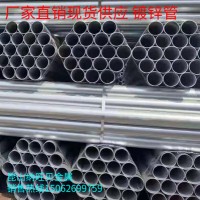昆山蘇州現(xiàn)貨供應(yīng)DN15-300焊管大口徑直縫焊管量大優(yōu)惠當(dāng)天發(fā)貨