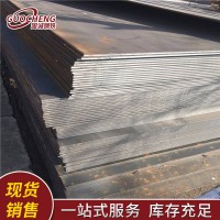 廠家現(xiàn)貨建筑結構用Q345GJC-Z15鋼板 耐磨Q345GJC-Z15鋼板