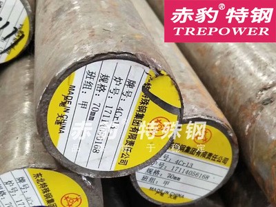 東北特鋼H13圓模具鋼棒規(guī)格現(xiàn)貨 大廠直銷 品質可靠 提供批發(fā)切割