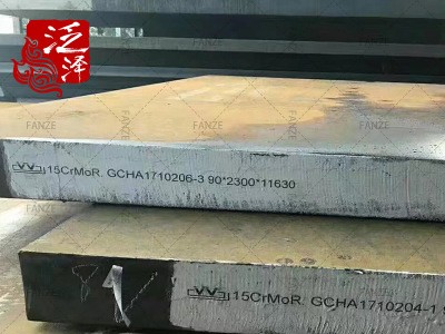 泛澤供應15CrMoR(R-HIC）鍋爐板壓力容器用合金鋼板抗氫容器板