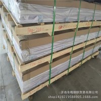 專業(yè)銷售防滑鋁板、五條筋花紋鋁板18678807818