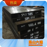 【六通】廠家直銷 DC53模具鋼批發(fā)價格從優(yōu) 品質(zhì)保障可精光板交貨