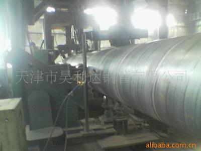 現(xiàn)貨供應(yīng)鋼管、大口徑螺旋焊管219-2420mm