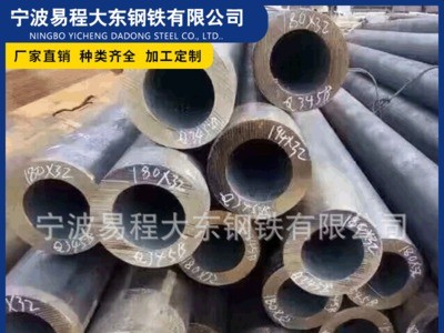 舟山鋼管廠 45號(hào)無(wú)縫鋼管 大口徑無(wú)縫鋼管