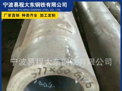廠家直銷(xiāo) Q345B合金無(wú)縫鋼管 高強(qiáng)度耐磨合金流體無(wú)縫管