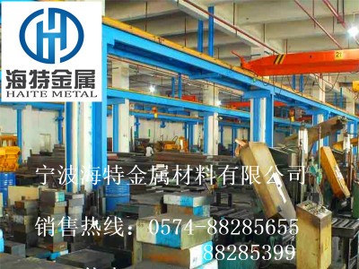 日本進(jìn)口熱作模具鋼DAC模具鋼材 高溫強(qiáng)度和韌性寧波批發(fā)商