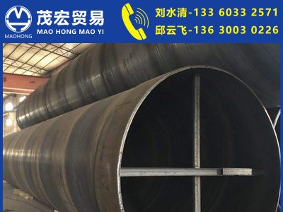 佛山直供鋼護(hù)筒q235b鋼護(hù)筒大口徑橋梁用鋼護(hù)筒來(lái)圖定做規(guī)格齊全