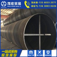 佛山直供鋼護筒q235b鋼護筒大口徑橋梁用鋼護筒來圖定做規(guī)格齊全
