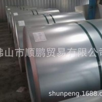 樂從供應(yīng)酸洗卷 SPHC熱軋酸洗板 5.0*1250*C