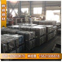 寶鋼酸洗卷板QSTE380TM 熱軋酸洗高強(qiáng)鋼 汽車(chē)零部件用鋼