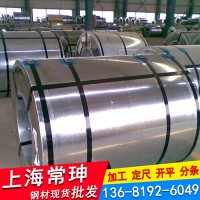 冷軋卷板St14規(guī)格齊全正品現(xiàn)貨開平分條當(dāng)天發(fā)貨