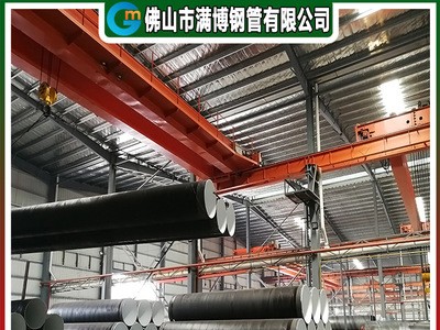 佛山螺旋鋼管廠家現(xiàn)貨直供大小口徑碳鋼國標(biāo) 非標(biāo)螺旋焊縫鋼管