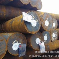 定制A105各種規(guī)格鍛件、鍛環(huán)、鍛板