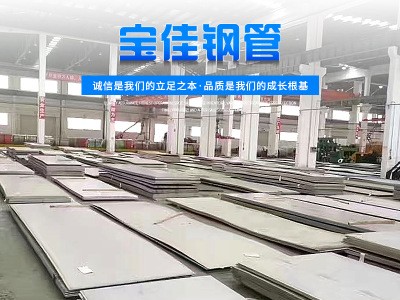 廠家銷(xiāo)售310S耐熱不銹鋼板 310S不銹鋼板現(xiàn)貨