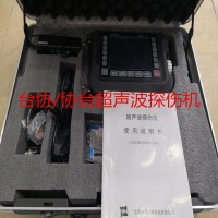 臺協(xié)供應55NCDV7法國牌號模具鋼 圓鋼 板材等中國牌號叫5CrNiMo