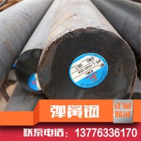 批發(fā)零售彈簧鋼65棒材、65圓棒，65改扎，可切割、規(guī)格齊全