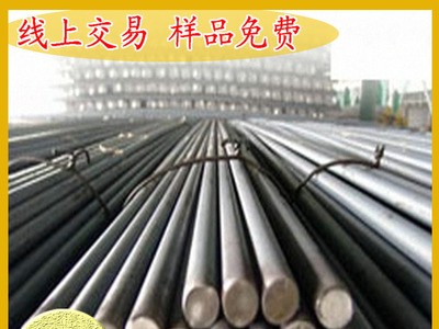 深圳廠家優(yōu)質GCr15軸承鋼棒 GCr15圓鋼 GCr15鋼材 批發(fā)零售