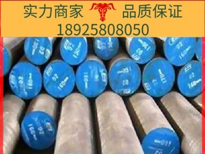現(xiàn)貨供應(yīng)結(jié)構(gòu)鋼東北特鋼20Cr1Mo1VNbTiB圓鋼大冶特鋼20Cr1Mo1VNbT