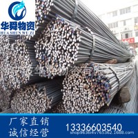 寧波低價45#中碳優(yōu)質(zhì)盤圓 45#精拉線材良好機械性能可定制加工45#