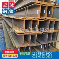 廠家直銷(xiāo)；工字鋼 H型鋼Q235B鋼結(jié)構(gòu)工字鋼 津西H型鋼 價(jià)格優(yōu)惠