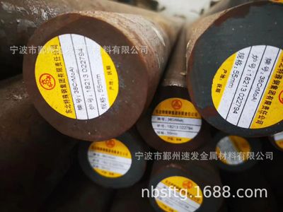 現(xiàn)貨零割GCR15淬火軸承鋼圓鋼圓棒優(yōu)惠價(jià)格