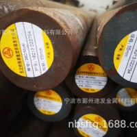現(xiàn)貨零割GCR15淬火軸承鋼圓鋼圓棒優(yōu)惠價格