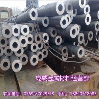 廠家直銷(xiāo) 45#無(wú)縫管 鍍鋅無(wú)縫管 精扎管 鋼管 定做無(wú)縫管