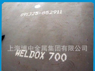 博中集團供應(yīng) WELDOX960進口高強度板 耐磨鋼現(xiàn)貨瑞典