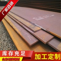 量大庫存低合金鋼板 Q235B鋼結(jié)構(gòu)用開平板縱剪切割 發(fā)貨及時(shí)