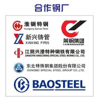 現(xiàn)貨供應(yīng)圓鋼碳結(jié)鋼35#/S35C零割，整料批發(fā)