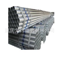 重慶鍍鋅無(wú)縫鋼管，重慶無(wú)縫鋼管，重慶熱鍍鋅無(wú)縫鋼管倉(cāng)儲(chǔ)批發(fā)