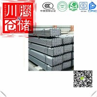 重慶熱鍍鋅角鋼，重慶角鋼，重慶鍍鋅角鋼，重慶30、40、50角鋼