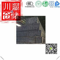 重慶熱鍍鋅方矩管，鍍鋅方管，鍍鋅矩管，重慶方管矩管方矩管