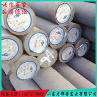 出售優(yōu)質(zhì)45#圓棒/鋼管 45號圓鋼優(yōu)質(zhì)碳素結(jié)構(gòu)鋼低價銷售
