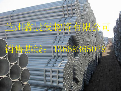 蘭州現(xiàn)貨經(jīng)營鍍鋅焊管，供應(yīng)西北地區(qū)，現(xiàn)貨充足，歡迎采購