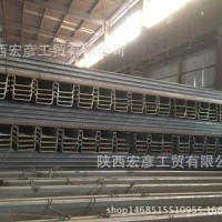 鋼板樁銷售 鋼板 進口鋼板樁 Q345B材質(zhì)，質(zhì)優(yōu)價廉，歡迎選購！