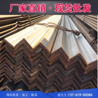 廠家直銷等邊角鋼、不等邊角鋼Q235BQ345B角鋼鍍鋅角鋼 規(guī)格齊全