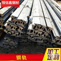 天津鋼軌全國(guó)供應(yīng) 輕軌重軌軌道 道軌現(xiàn)貨 鋼軌現(xiàn)貨批發(fā)配送到廠
