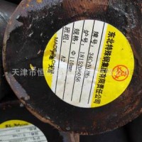 供應(yīng)撫鋼34CrNi3Mo圓鋼34CrNi3Mo價(jià)格34CrNi3Mo生產(chǎn)廠(chǎng)家