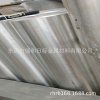 變形鎂鋰合金 品牌LA141鎂鋰合金廠家直銷價格優(yōu)惠！