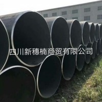 現(xiàn)貨供應(yīng)大口徑薄壁直縫焊管、無(wú)縫化鋼管，Q235B,規(guī)格型號(hào)齊全