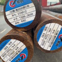 現(xiàn)貨供應(yīng)20Mn2圓鋼 合金結(jié)構(gòu)鋼 規(guī)格齊全 量大從優(yōu) 鋼廠(chǎng)直發(fā)