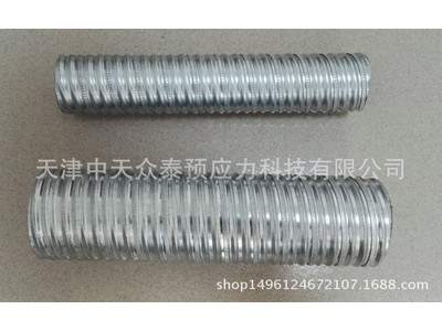 廠家直銷 金屬波紋管70mm 預(yù)應(yīng)力金屬波紋管D77mm