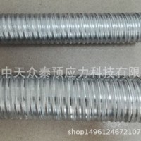 廠家直銷(xiāo) 金屬波紋管70mm 預(yù)應(yīng)力金屬波紋管D77mm