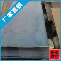 貴州 貴陽(yáng) 攀鋼 Q235 薄板 開(kāi)平板 熱軋卷板 鋼板
