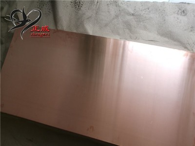 現(xiàn)貨庫存 優(yōu)質C1221高精度環(huán)保純紫銅板 可根據客戶要求定制加工